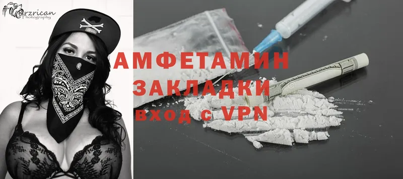 Amphetamine 97%  Болохово 