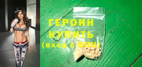 бошки Богданович