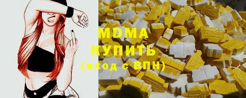 MDMA VHQ Болохово